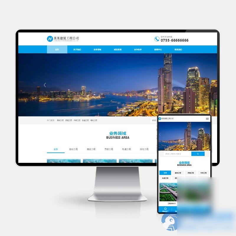 (PC+WAP)蓝色大气基础建设工程建筑类pbootcms网站模板 基建设施工程公司网站源码下载 - 图片1