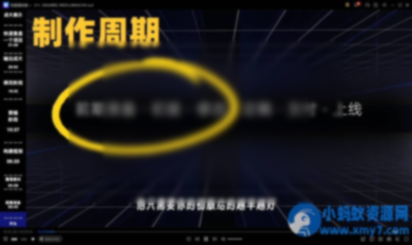 B站课堂：人人都能听懂的剪辑课 - 图片1