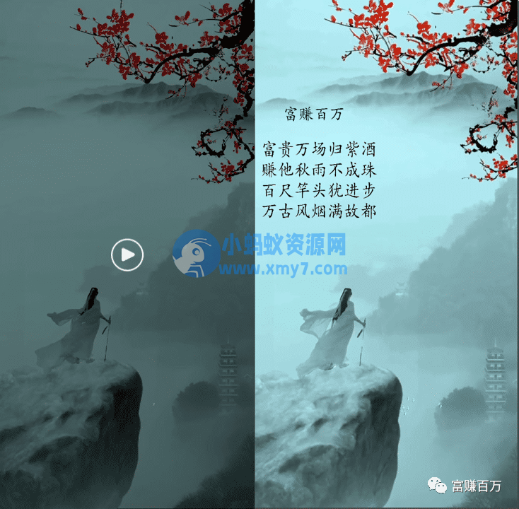 名字写诗冷门直播玩法操作详解 - 图片1