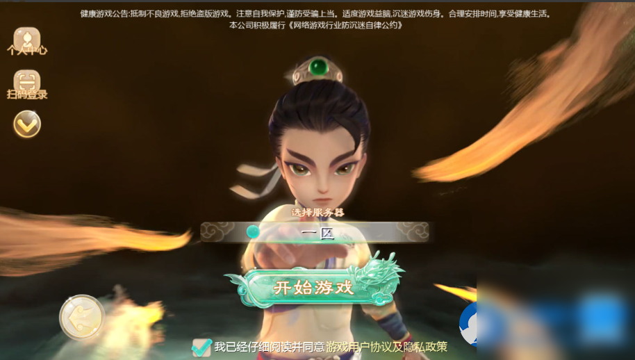 大话最新引擎之缥缈西游八阵图版-一键端+Linux手工服务端+管理后台+教程 - 图片1