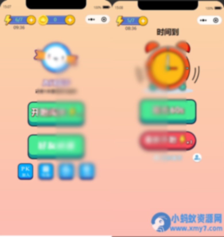 微信看图找茬找不同小程序源码 一起来找茬完美运营版 - 图片1