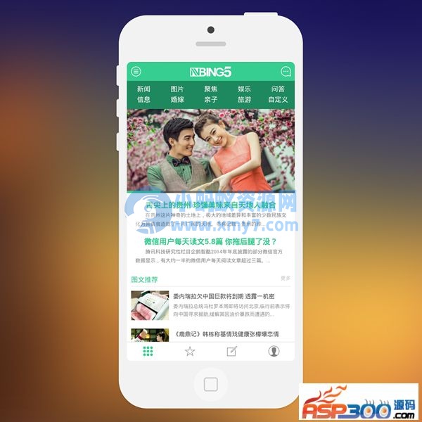 价值298元的N5手机门户网站模板 商业版百变百搭 含gbk和utf8 - 图片1