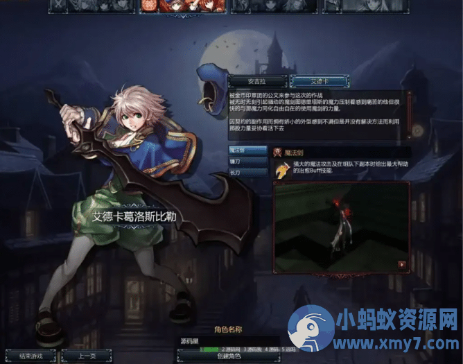 颓废之心：9 职业特色与横版动作闯关魅力 —— 经典 MMORPG 端游视频教程 - 图片1