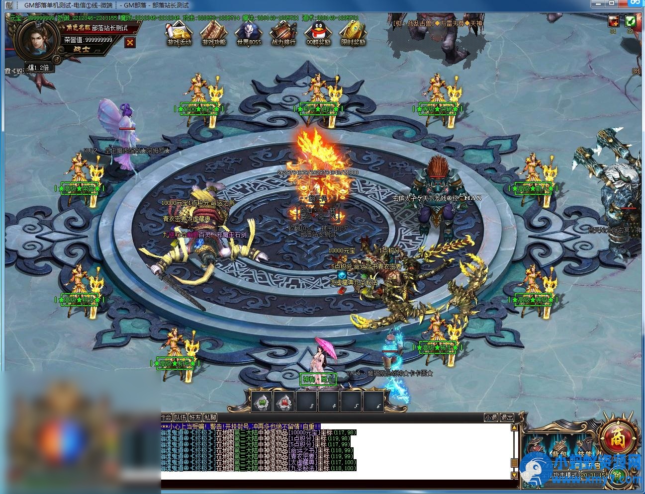 传奇巫神祭单职业版爆率无限制!超吊满屏光柱[GOM引擎] - 图片1