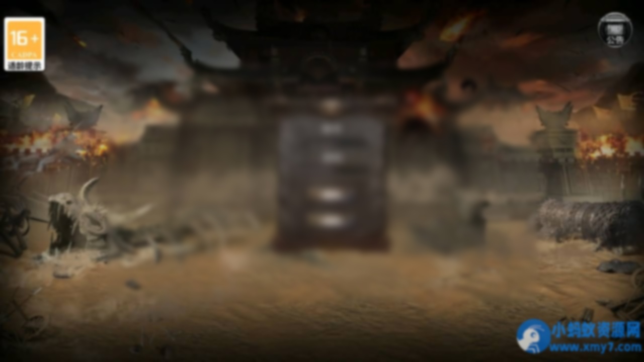 骷髅传奇三职业三大陆 - 图片1