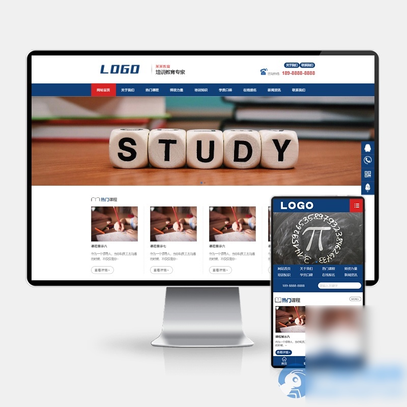 (PC+WAP)教育管理咨询类网站pbootcms模板 口才培训网站源码下载 - 图片1