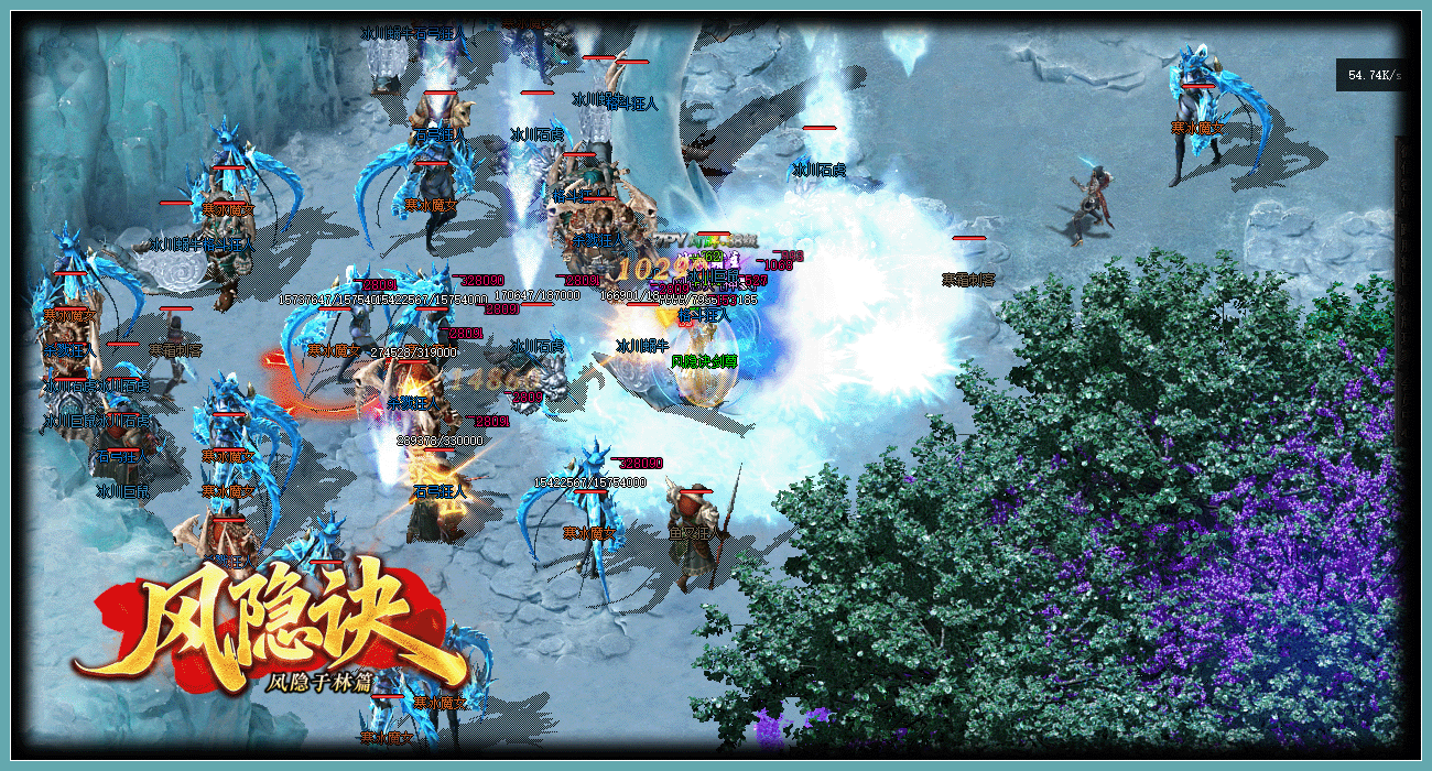 [特色复古] 风隐诀·风隐于林篇-三职业沉默-假人光柱-成就称号-职业转换-灵根悟性 - 图片1