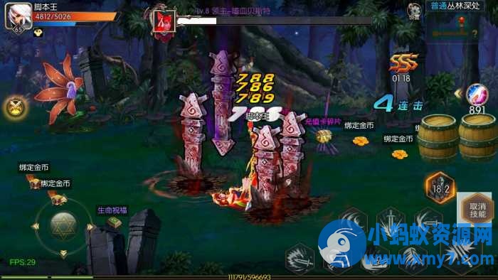 《新阿拉德之怒》云上战未央版本VM一键端过内存非法检测 - 图片1