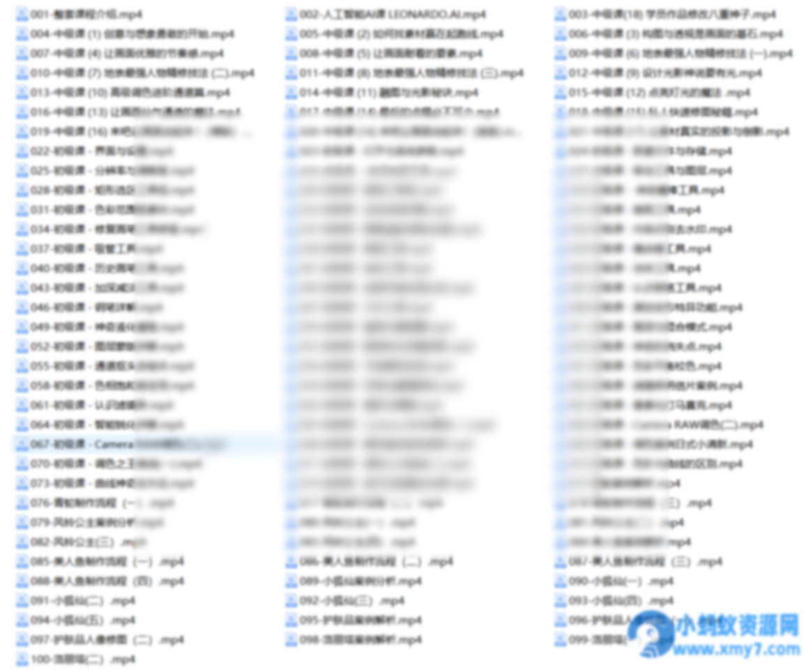 PS人像二次元AI智能修图合成课（视频） - 图片1