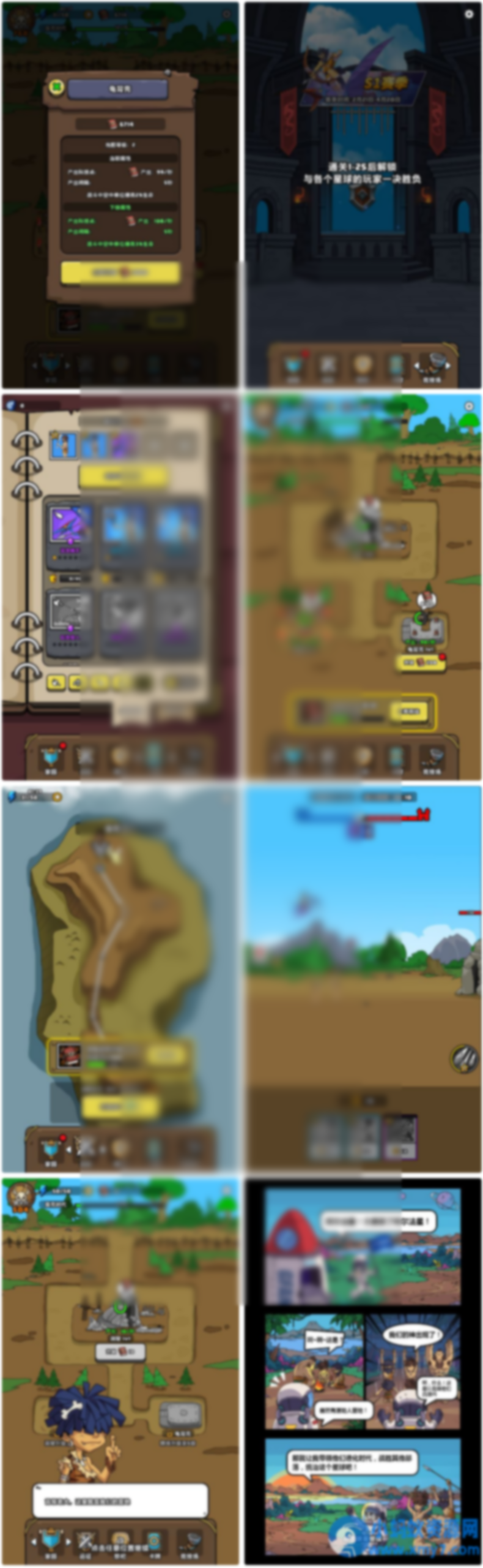 始人别嚣张 H5三网 H5休闲游戏 2025最新整理 WIN+Linux手工服务端 源码 - 图片1