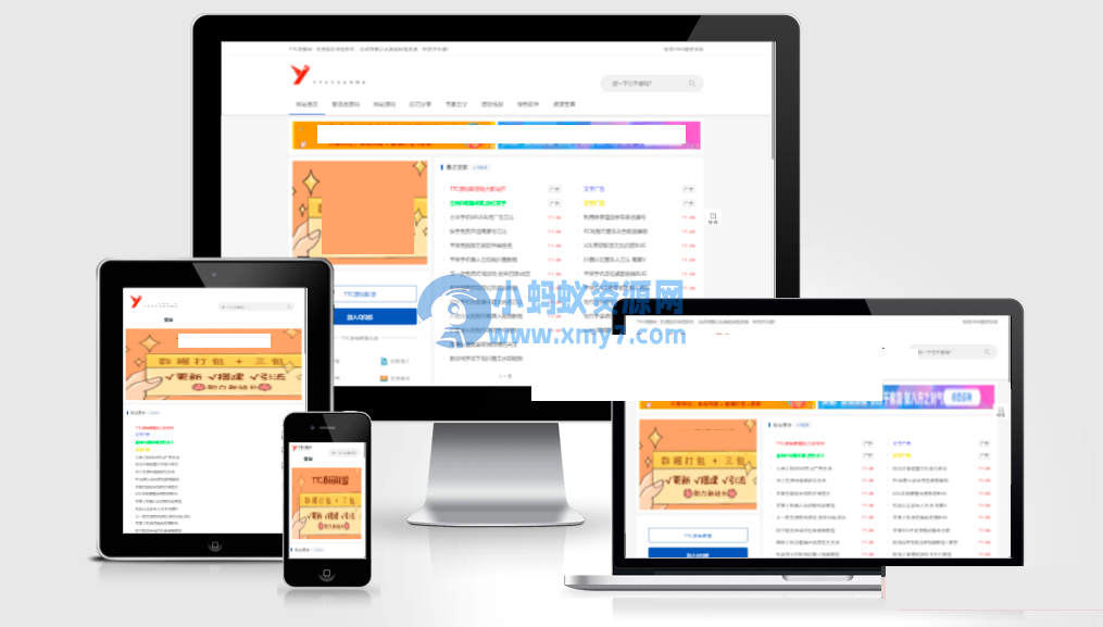 0间隔24h采集线报+源码的资源网 - 图片1