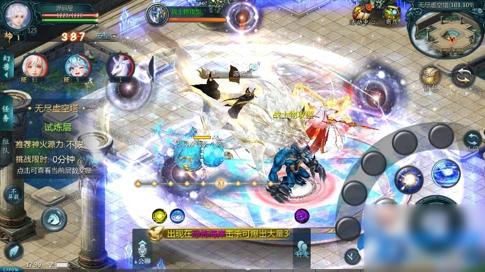 1655互通魔域手游【战天魔域90神火版】最新整理Win半手工服务端+本地注册验证+GM工具+安卓 - 图片1