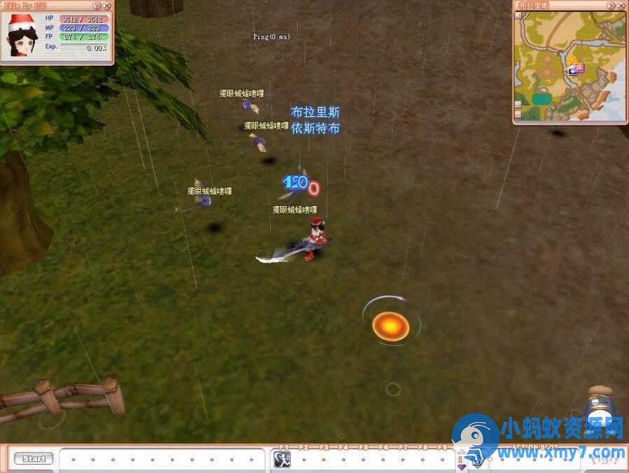 80版飞飞一键端免虚拟机 - 图片1