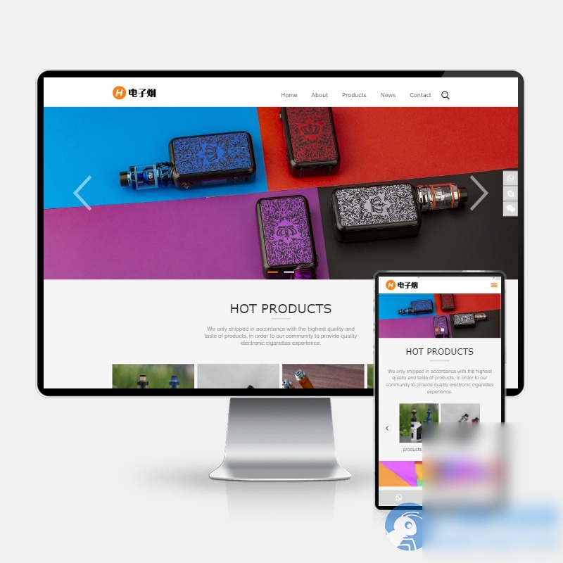 (H5自适应)pbootcms电子烟网站模板 英文外贸出口网站源码下载 - 图片1