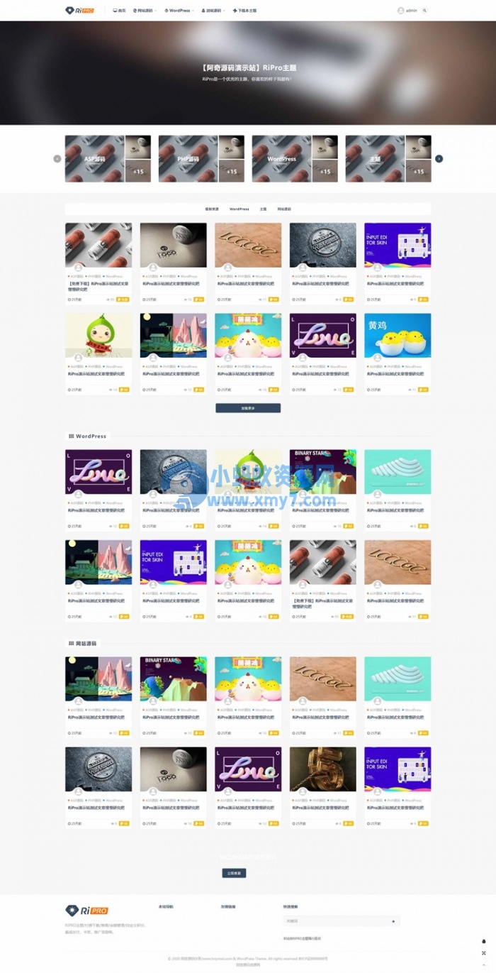 wordpress日主题ripro7.1无限制开心版 - 图片1