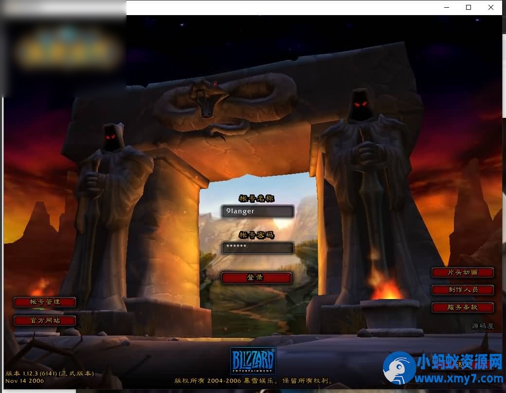 典藏怀旧端游-魔兽世界60级1.12wow怀旧版-2024Win系服务端+PC客户端+教程 - 图片1