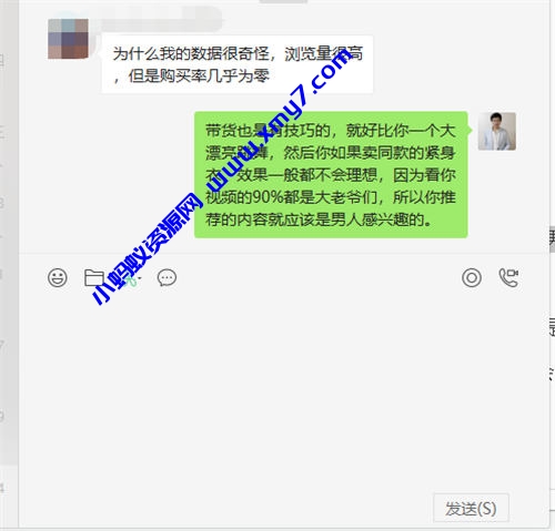 如何在抖音讲故事月赚10w抖音故事玩法实战分享 - 图片1