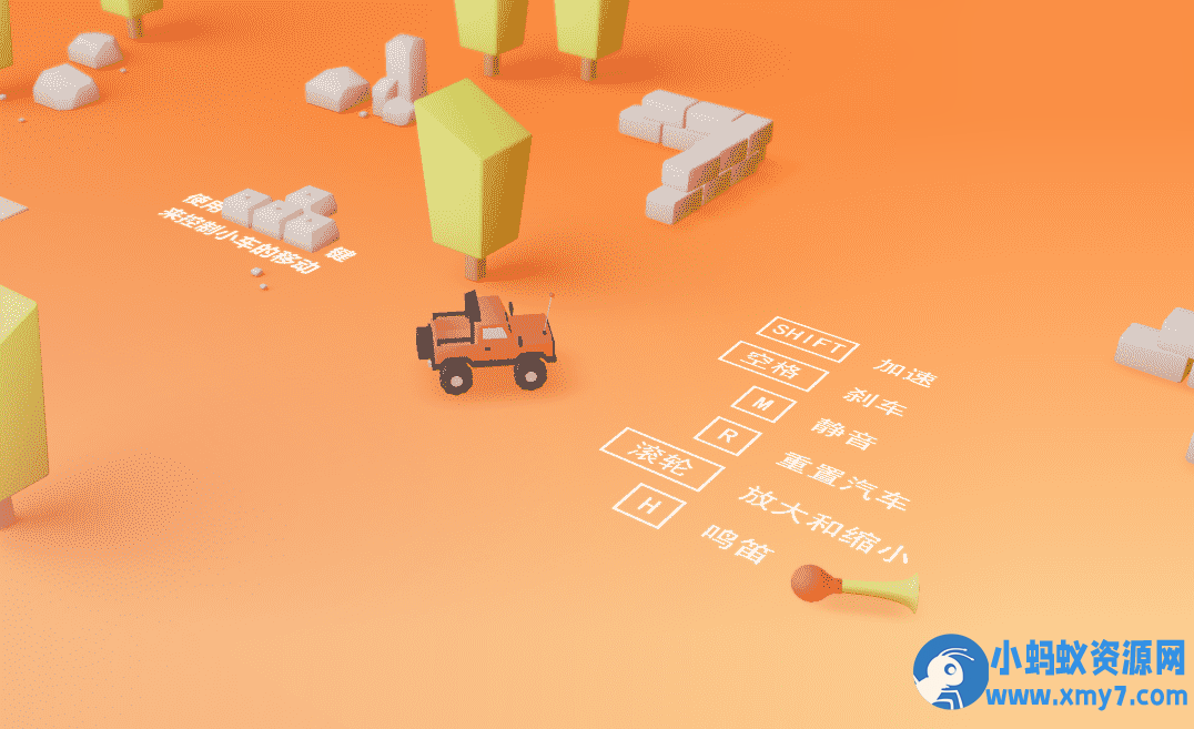 遥控小车遥控赛车html5小游戏源码 【HTML游戏】 - 图片1