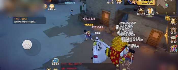 航海王燃烧意志 最新版 - 图片1