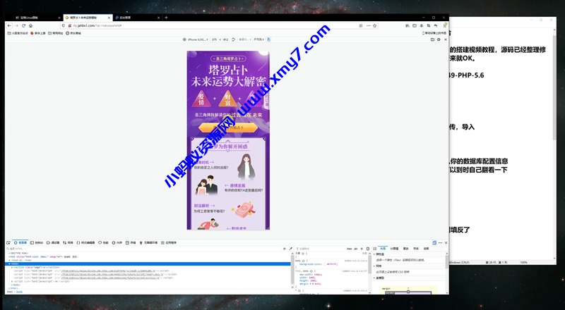 12月最新塔罗牌修复版搭建教程 - 图片1