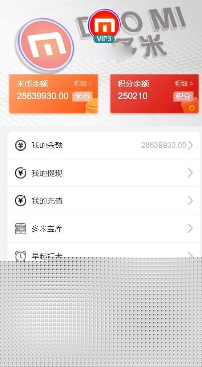 【袋鼠投资学习版】带计步跑步功能|余额宝功能|早起打卡功能|积分商城金融众筹 - 图片1
