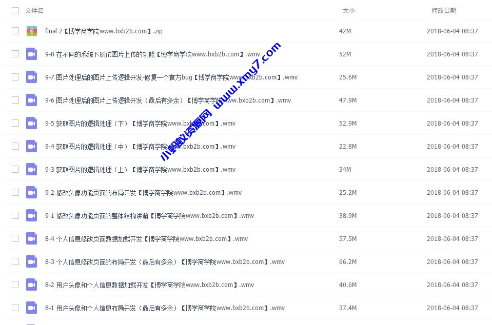 快速上手Ionic3 多平台开发企业级问答社区实战讲座 - 图片1