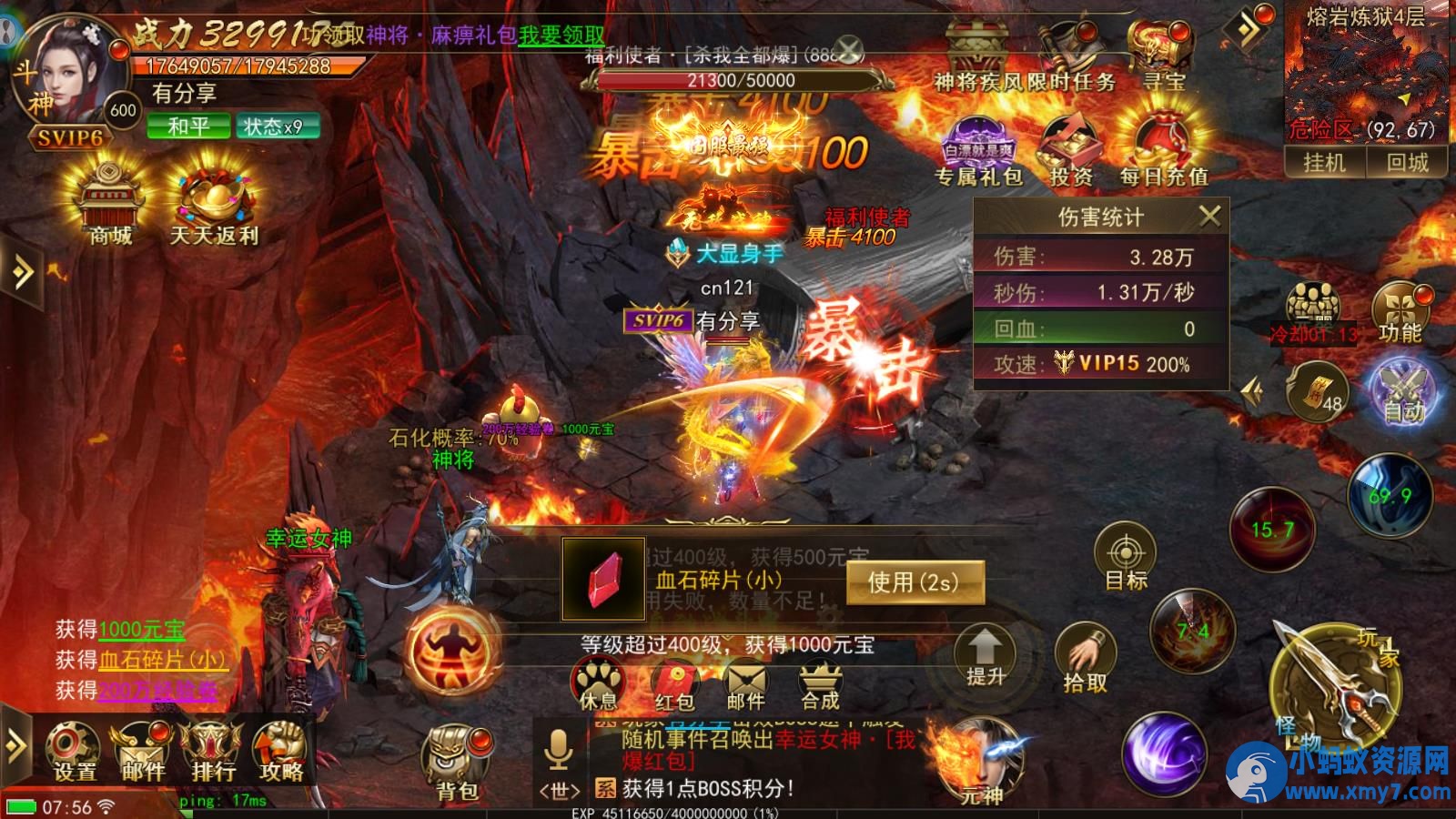 斗转武林/一键游戏端/授权后台/运营后台/安卓/苹果/视频 - 图片1