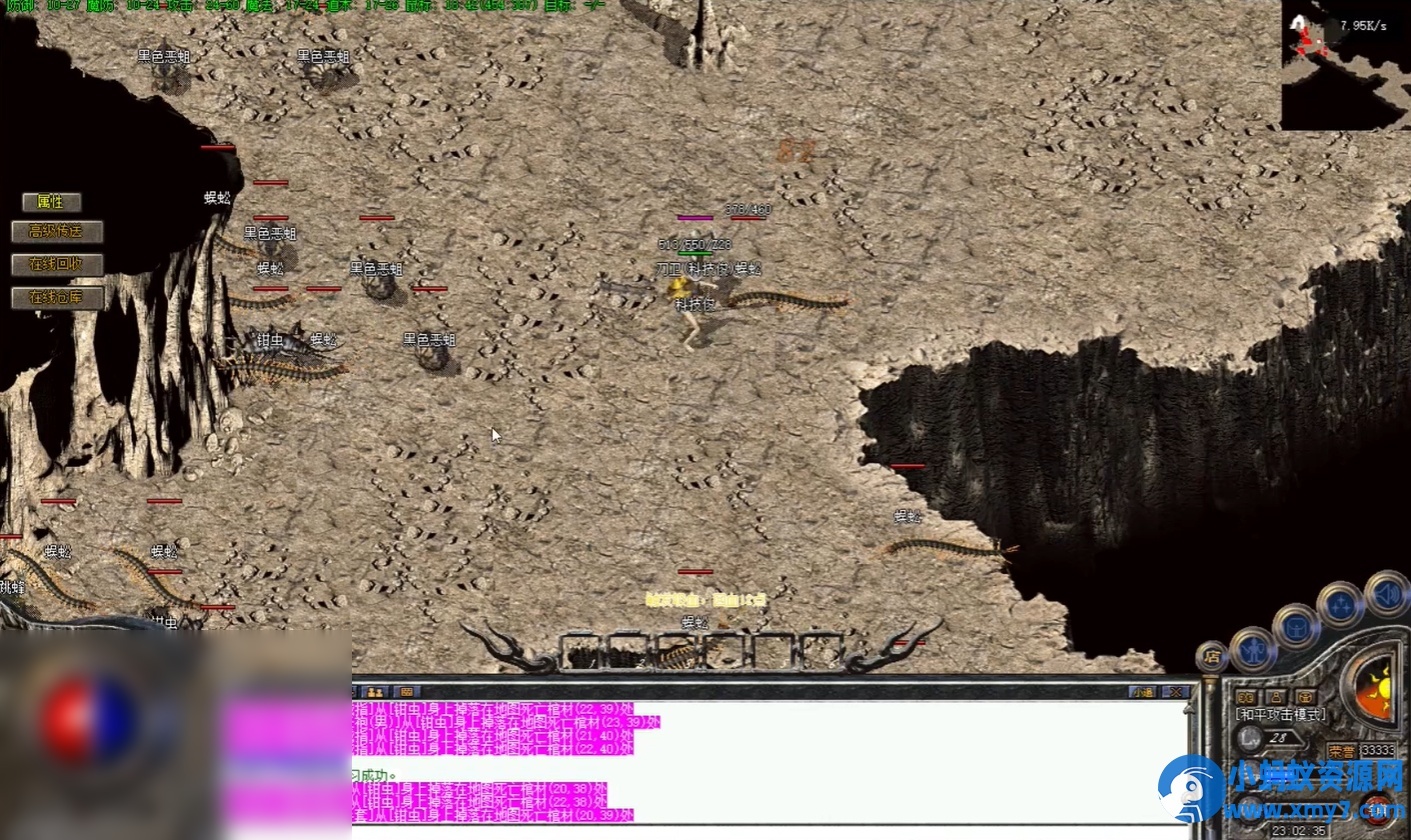 9月最新《成神录》-复古三职业-BUFF-专属装备-鉴定-特效-逆天改命-四大陆-翎风 - 图片1