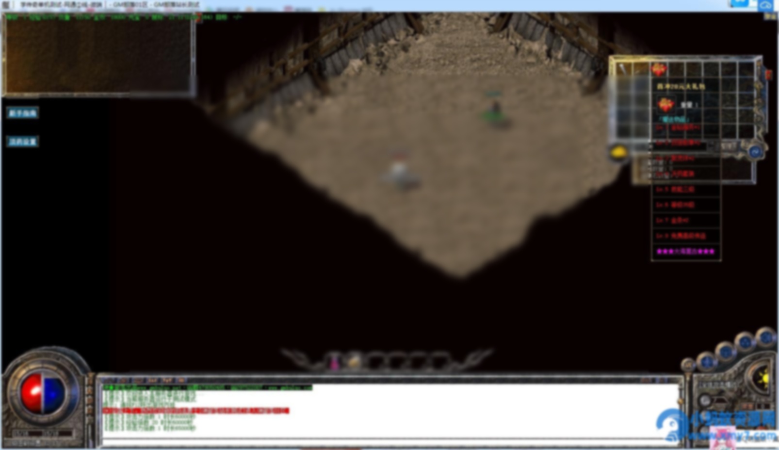 1.76大海传奇小极品+5三职业版[GOM引擎] - 图片1