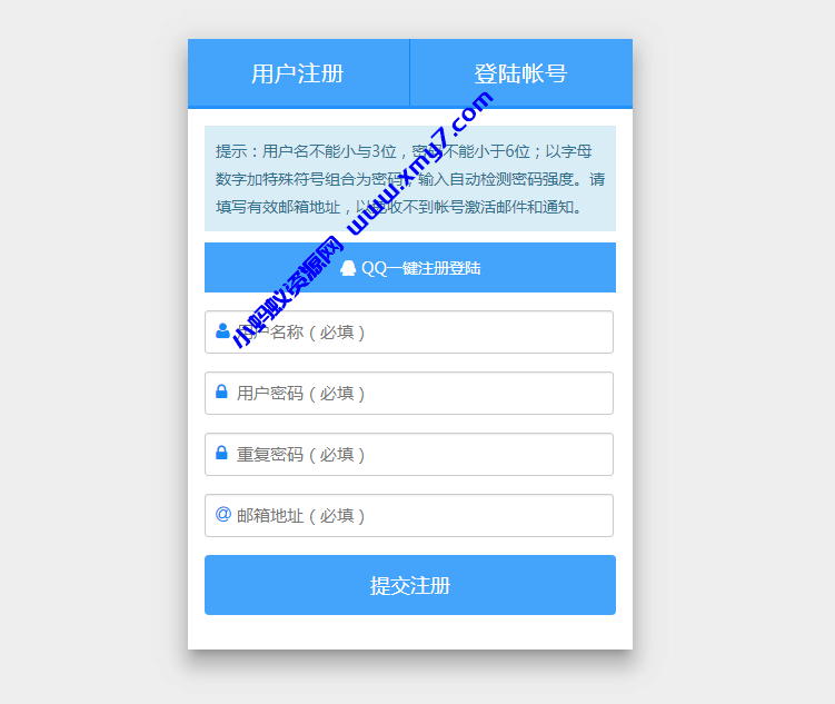 Emlog用户注册插件价值180元免费分享 - 图片1
