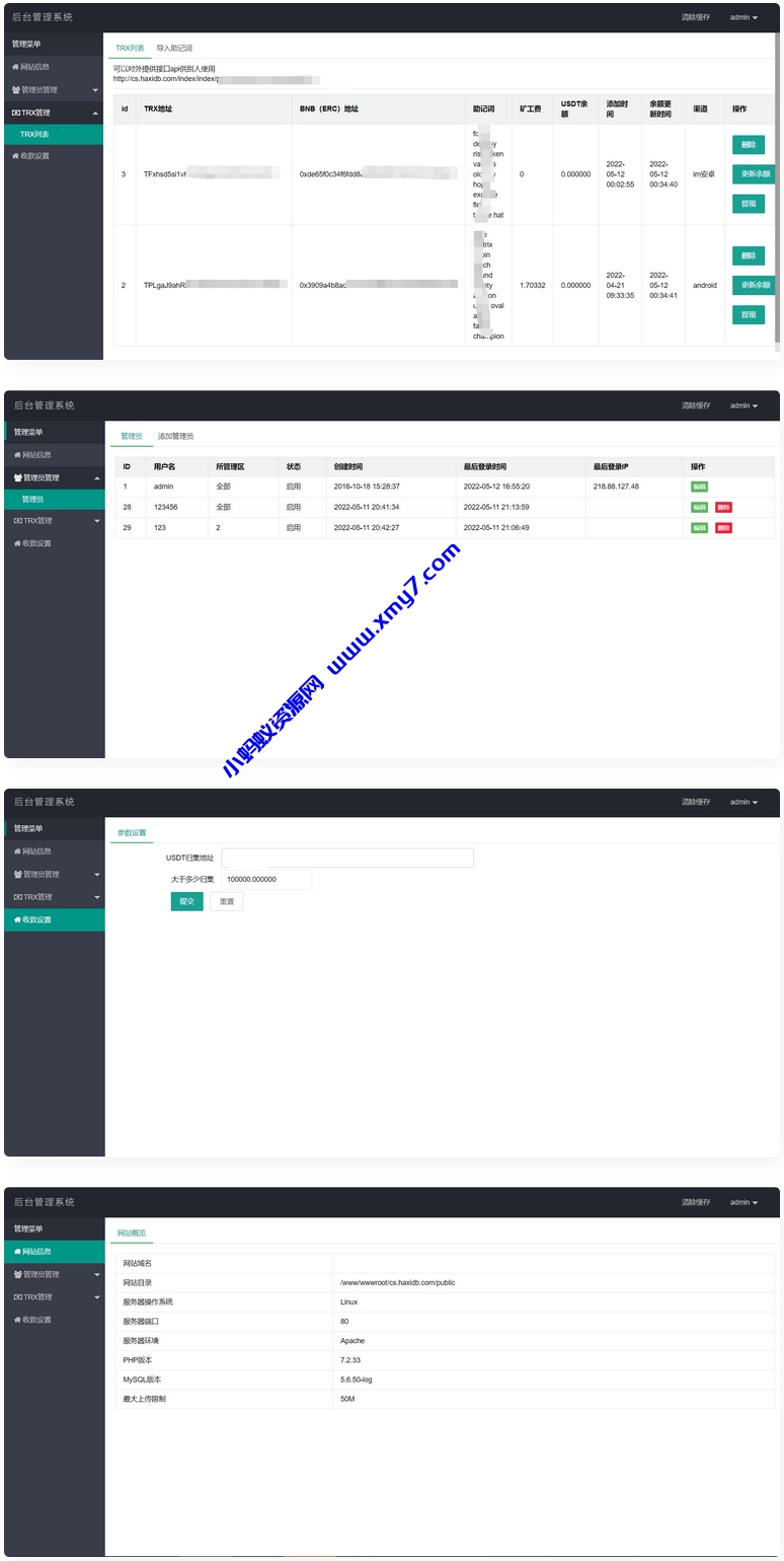 最新更新助记词转地址转私钥可直接对接假钱包app端 - 图片1