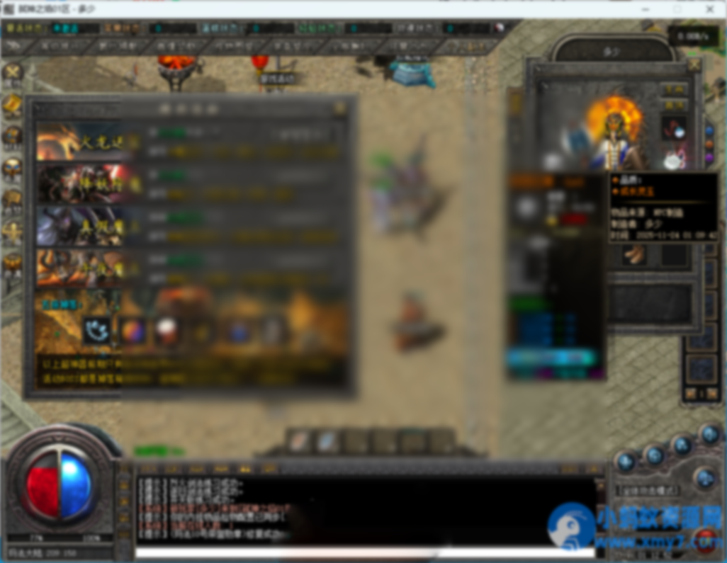 [翎风引擎] 弑神之焰-大制作-UI漂亮制作精美-玩法多样 - 图片1