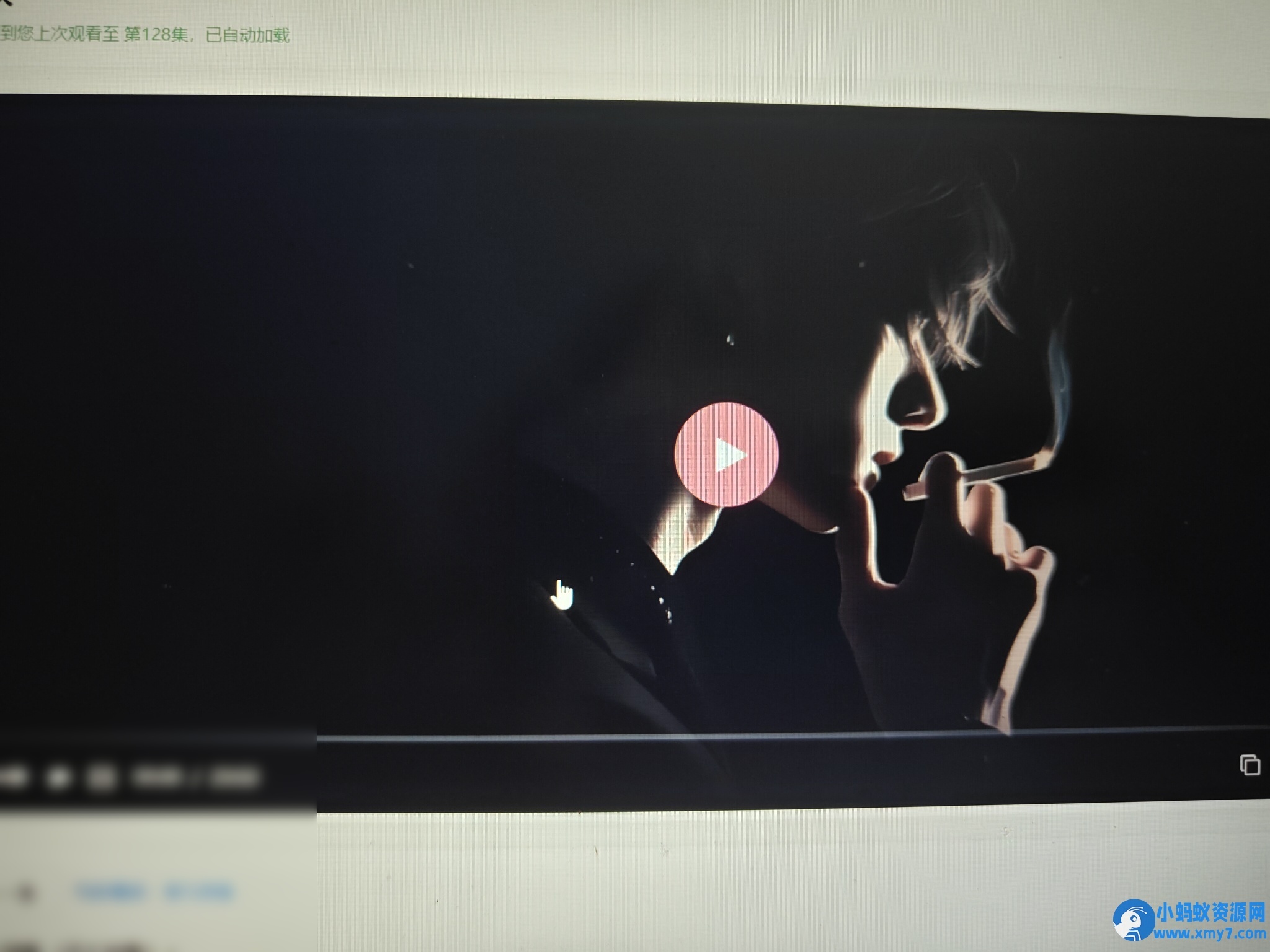 初恋云在线播放器1.0php源码 - 图片1