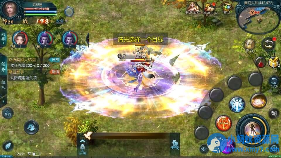 1655互通魔域【龙哥四职业怀旧特效版】Win系半手工服务端 - 图片1