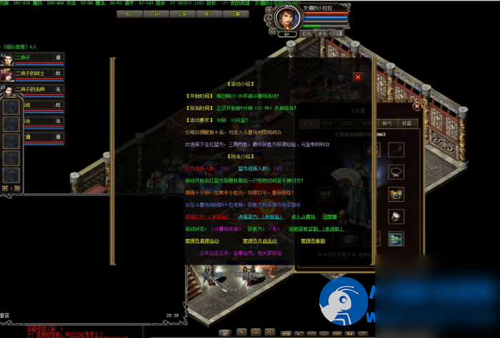 稻草人传奇 一键端 - 图片1