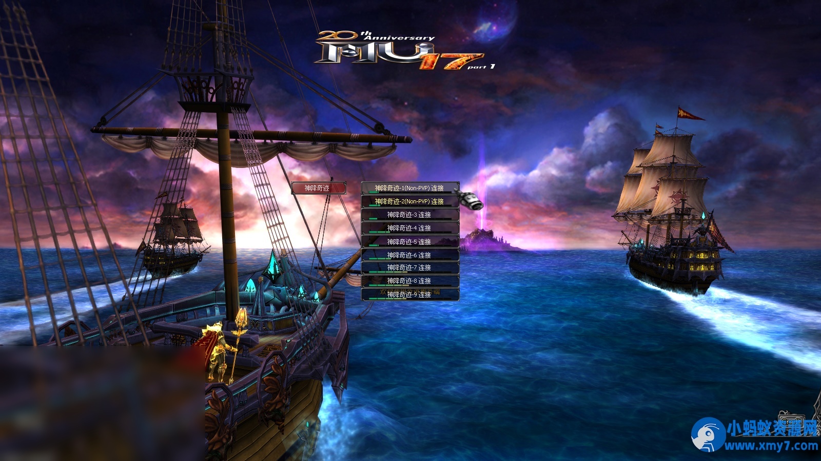 经典2.5D奇迹端游-修仙奇迹S17-Win一键端+MU工具+网页注册+PC客户端+教程 - 图片1