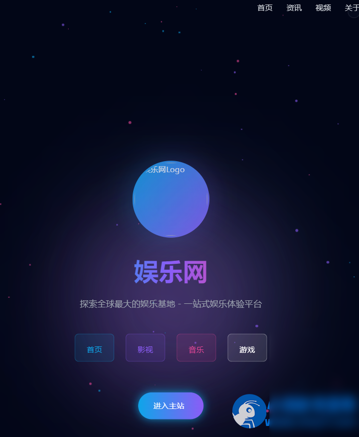 自动适应个人官方网站引导页博客网页工作室引导HTML模版源码 - 图片1