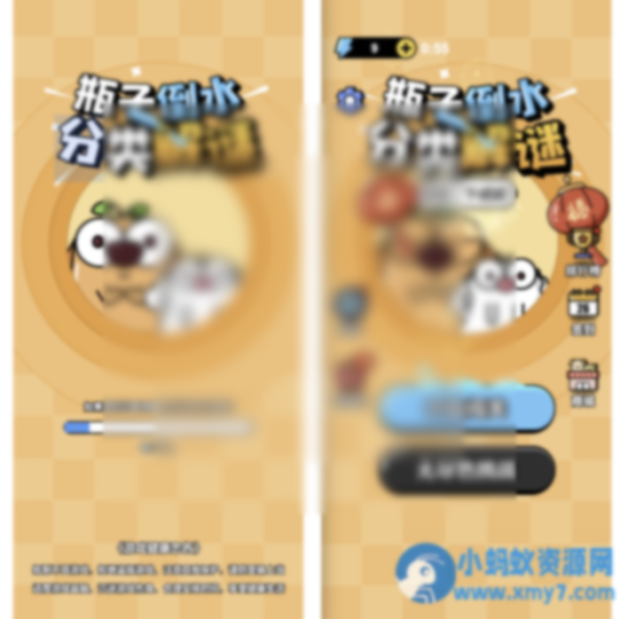 Cocos源码 倒水排序大师 CocosCreator游戏源码完整游戏代码2.4ts - 图片1