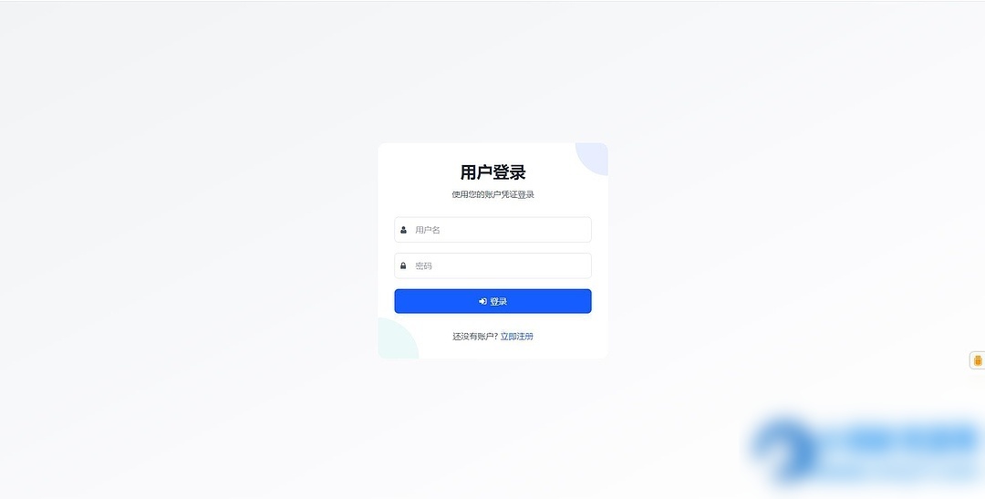 最新短网址系统源码 分用户链接短网址源码分享 - 图片1