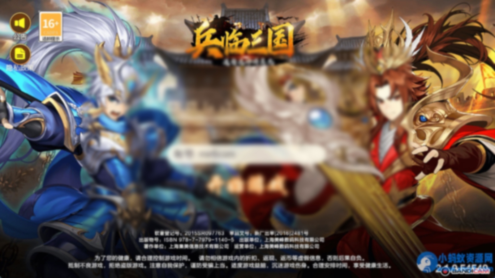 稀有3D横版卡牌回合手游【兵临三国】最新整理商业Ubuntu镜像VM端+管理+GM - 图片1