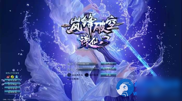 3DMMORPG端游【诛仙3归元17职业】最新整理单机一键即玩镜像端+Linux手工服务端+GM工具+网页注册+PC客户端 - 图片1