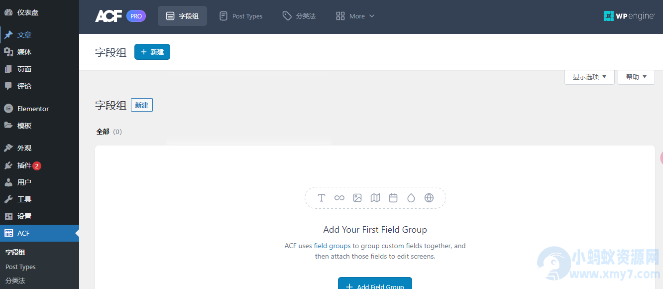 WordPress自定义字段插件–Advanced Custom Fields Pro v6.4.3 破解版下载 - 图片1