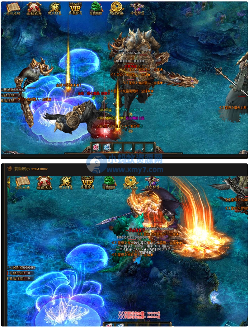 天魔神器倍攻单职业商业版本库-带假人-自动回收-第三主城-沙城捐献-GOM引擎 - 图片1