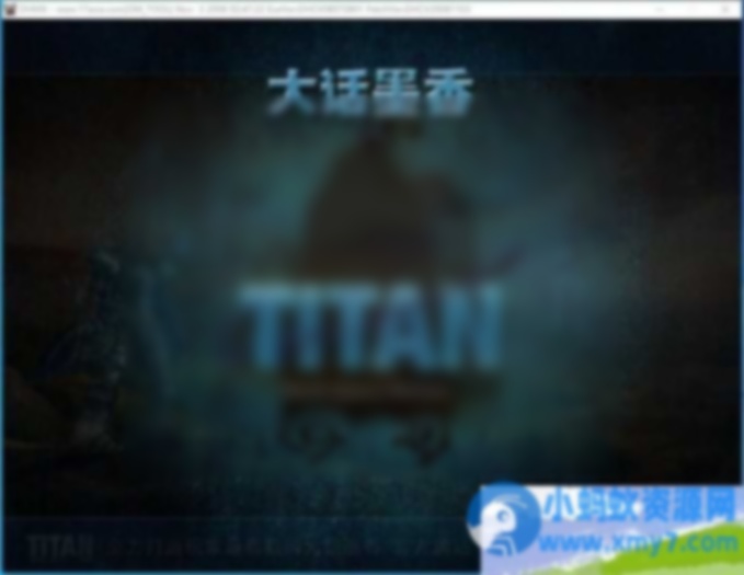 超稀有精品网单【大话墨香】VM一键单机端+全套修改工具+视频教程 - 图片1