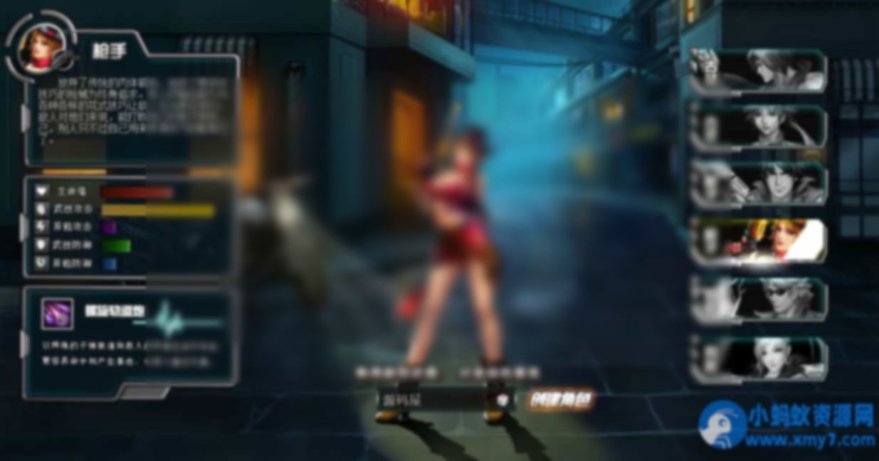 都市闯关格斗页游【武斗都市之超级英雄】最新整理Win系服务端+货币修改教程 - 图片1