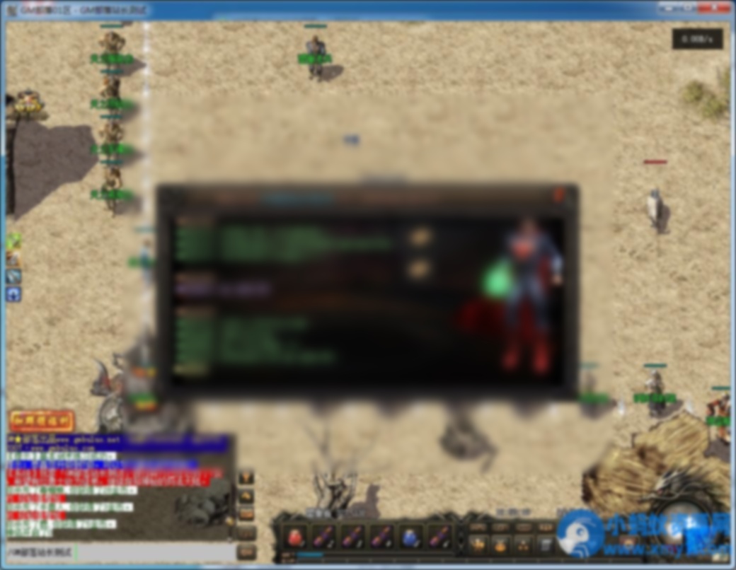 上古大陆复古沉默三职业版[翎风引擎] - 图片1