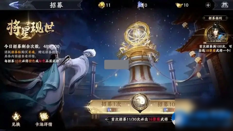 动作ARPG手游【极无双2完整版】Linux手工服务端+安卓+搭建教程 - 图片1