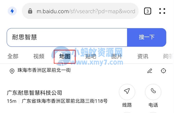 这10个免费流量入口必须把握 - 图片1