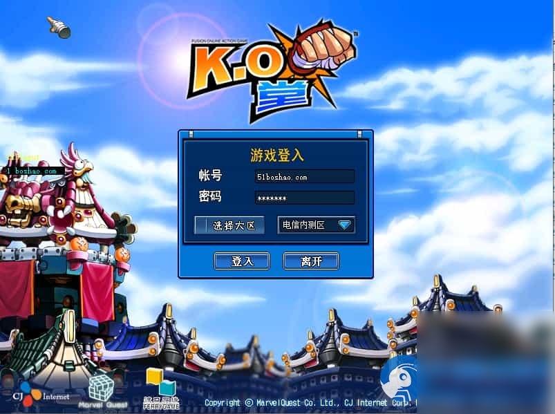 Q萌冒险端游【KO堂】最新整理WIN系半手工服务端+PC客户端+网页注册+详细搭建教程 - 图片1