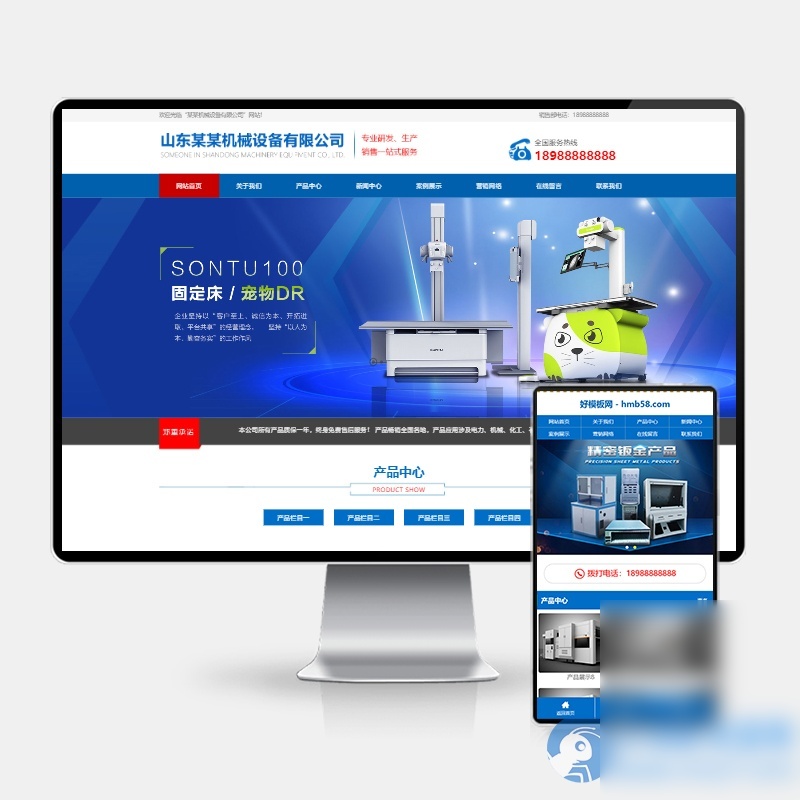 (PC+WAP)蓝色大气机电机械设备制造类企业网站pbootcms模板 机械设备网站源码下载 - 图片1